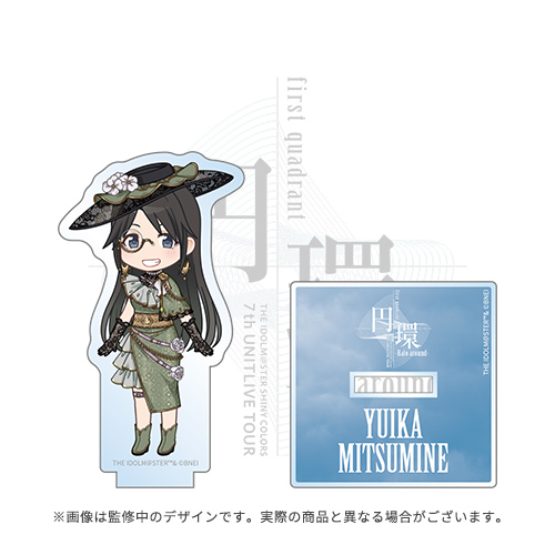 File:Goods 偶像大师 闪耀色彩 官方迷你亚克力立牌【三峰结华】(7th UNITLIVE TOUR ver.).jpg