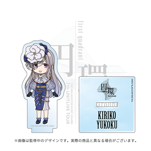 File:Goods 偶像大师 闪耀色彩 官方迷你亚克力立牌【幽谷雾子】(7th UNITLIVE TOUR ver.).jpg