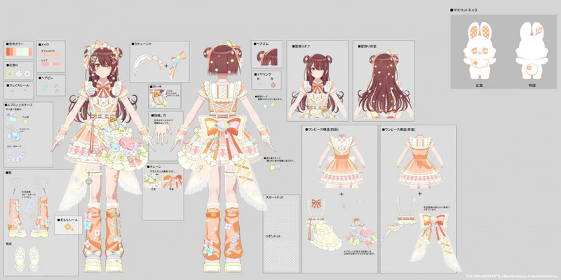 File:Concept LoveYouI-Cu 大崎甜花.jpeg