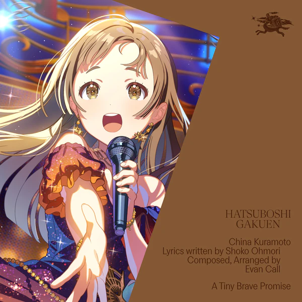 File:Cover Sora to Yakusoku Digital.jpg