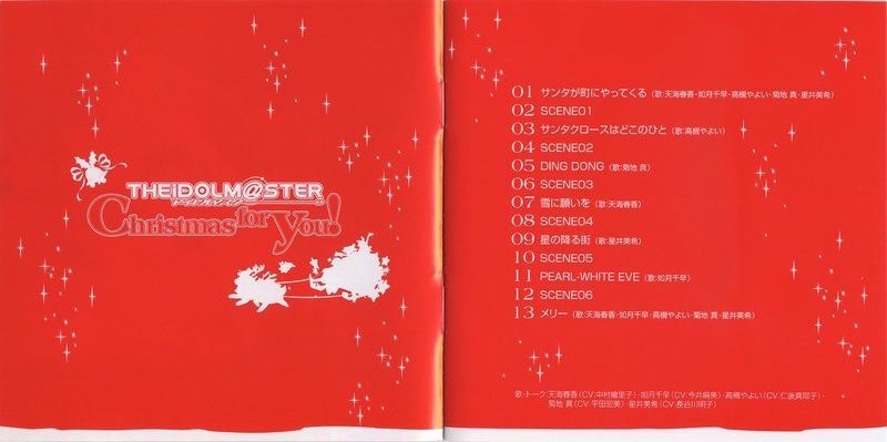 File:CD Christmas for You! booklet.pdf