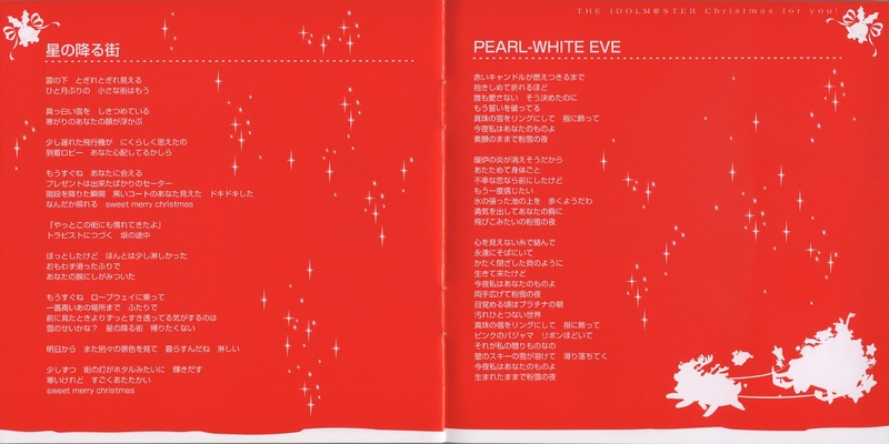 File:CD Christmas for You! booklet.pdf