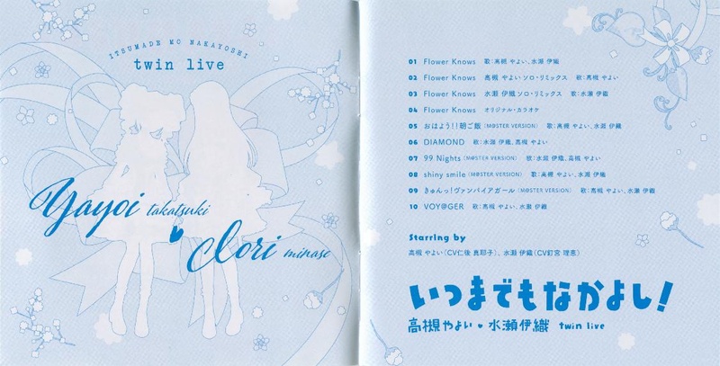 File:CD nakayoshi twinlive original booklet.pdf