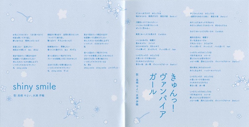 File:CD nakayoshi twinlive original booklet.pdf