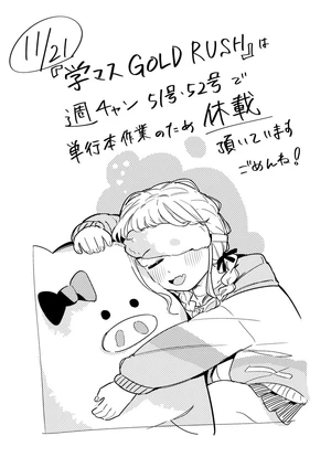 Illust x@UOkino1 241120.jpg