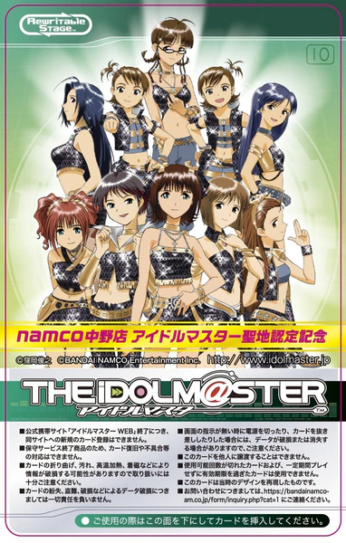File:Card 偶像大师 (街机) 10SP.jpg