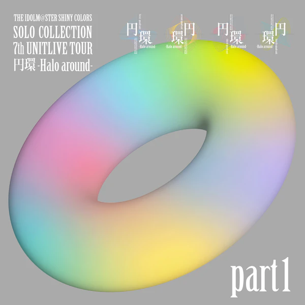 File:Cover sc7th solo part1 front.jpg