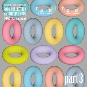 Cover sc7th solo part3 front.jpg