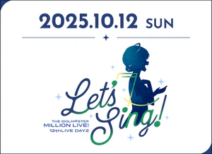 Logo ml12th day2.png