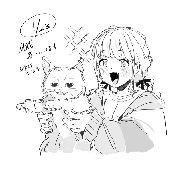 File:Illust x@UOkino1 250123.png