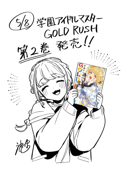 File:Illust x@UOkino1 250508.jpg