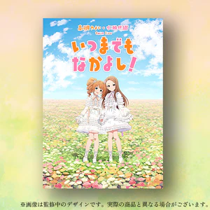 Cover nakayoshi twinlive blu-ray.png