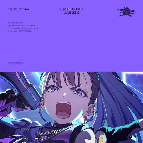 File:Cover Riron Busoushite Digital.png