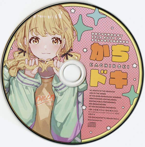 File:CD gold rush vol1 media.jpg