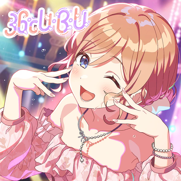 File:Cover 36°C U.B.U Games.png