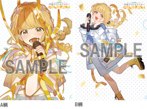 Goods 周刊少年Champion 2025 No.25 特典文件夹.jpeg