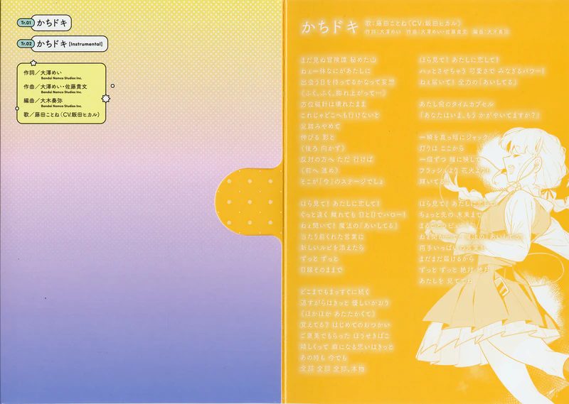 File:CD gold rush vol1 tray.jpg