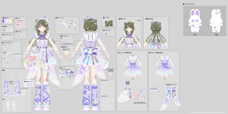 File:Concept LoveYouI-Cu 七草日花.jpeg