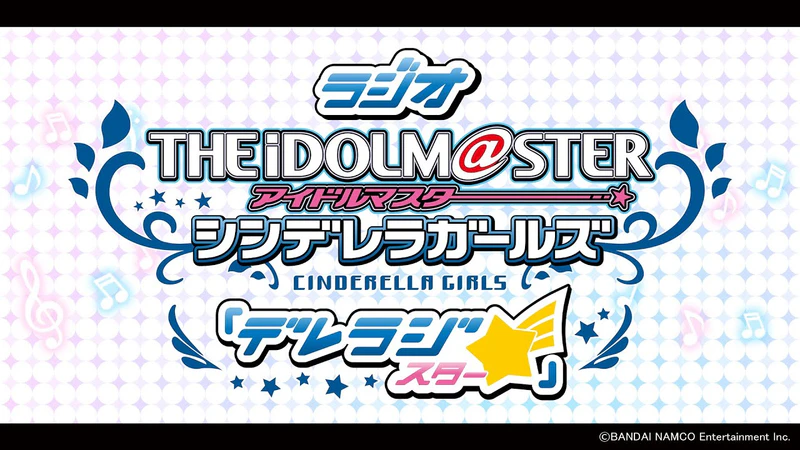 File:Banner 灰姑娘广播☆.jpg