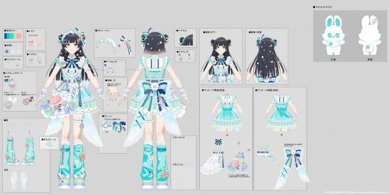 File:Concept LoveYouI-Cu 黛冬优子.jpeg