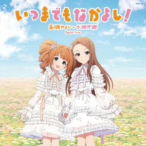 Cover nakayoshi twinlive original front.jpg