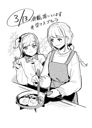 Illust x@UOkino1 250312.png